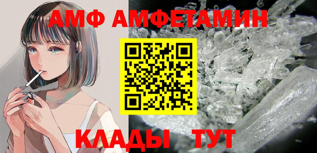 ГАШИШ  Alpha PVP СК кристаллы  Нурлат  Меф МЯУ МЯУ  LSD-25  Вход с VPN  MDMA  МЕФ  
