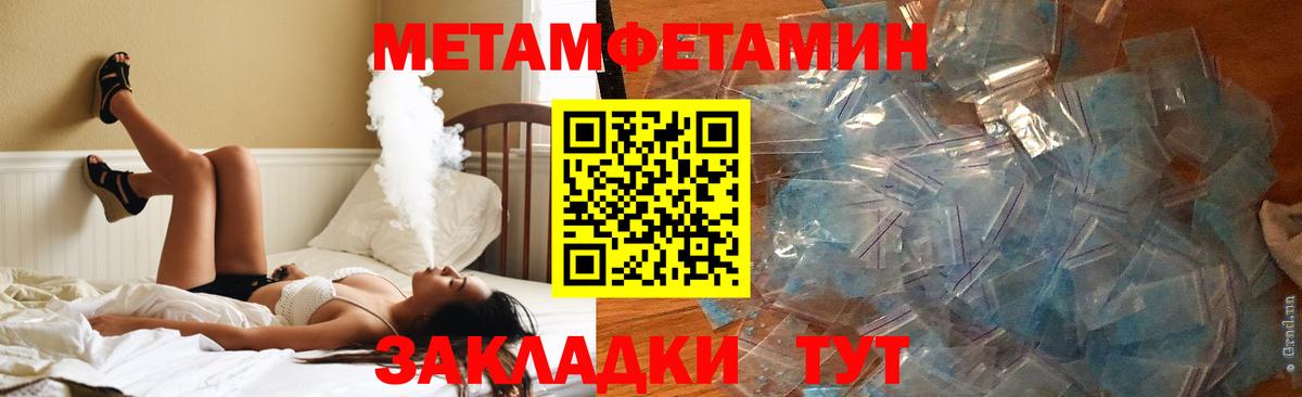 АМФ VHQ Нурлат
