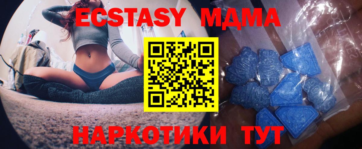 Ecstasy ешки  Экстази TESLA  Экстази  Нурлат  Вход с VPN 