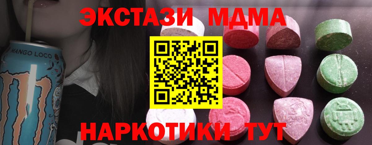 Ecstasy Punisher Нурлат