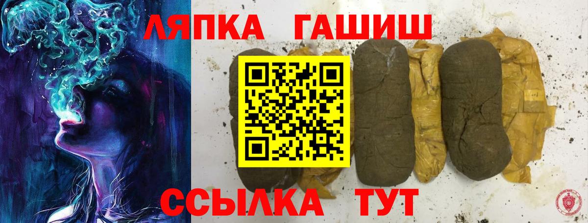 ГАШИШ ice o lator  Вход с VPN  ГАШИШ индика сатива  хочу   Нурлат 