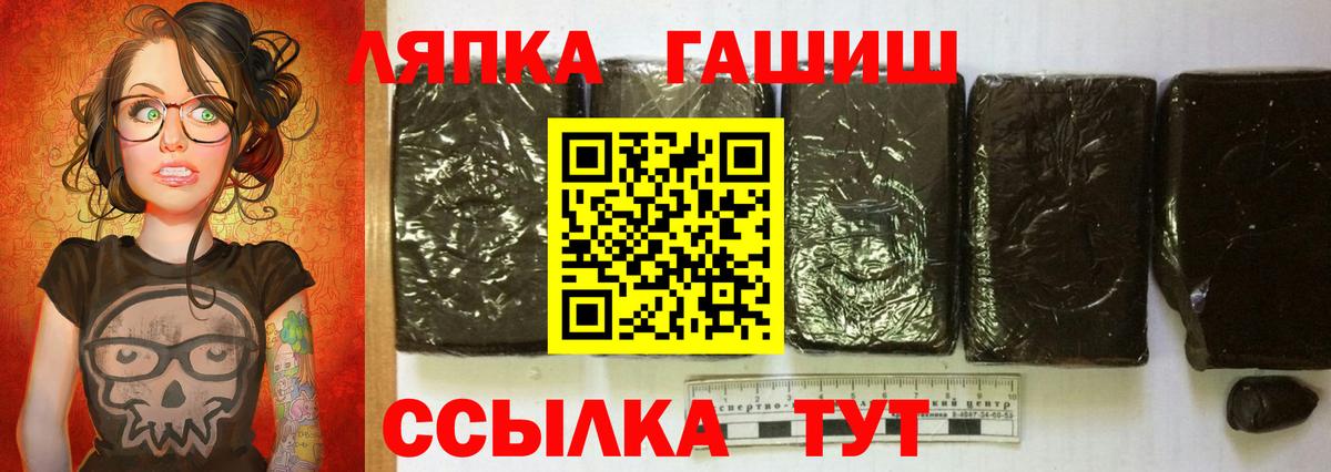 ГАШИШ гарик Нурлат