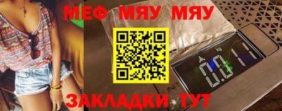 прущая мука Северобайкальск