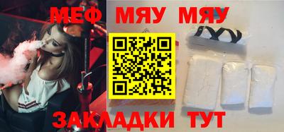 каннабис Севастополь