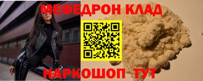 прущая мука Северобайкальск