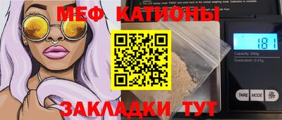 каннабис Севастополь