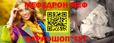 каннабис Севастополь