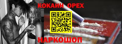 прущая мука Северобайкальск