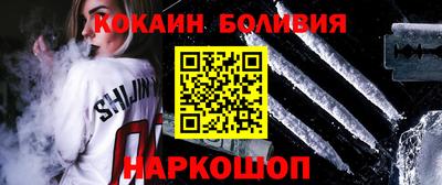 каннабис Севастополь