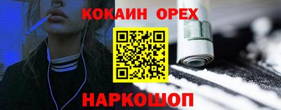прущая мука Северобайкальск