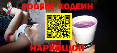 каннабис Севастополь