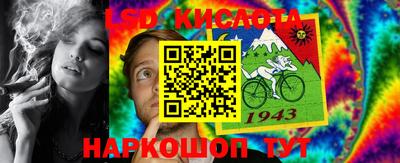 гидра Свободный