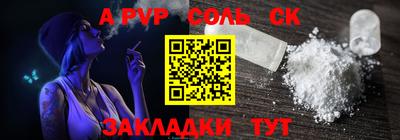гидра Свободный