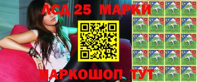 каннабис Севастополь