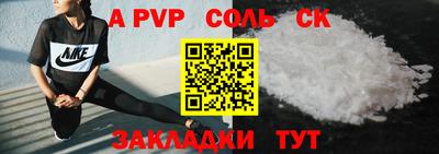 прущая мука Северобайкальск
