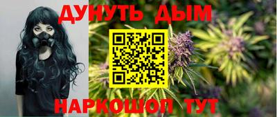 каннабис Севастополь