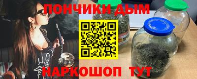 прущая мука Северобайкальск