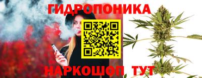 каннабис Севастополь