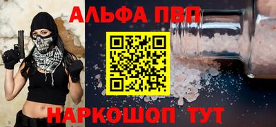 гидра Свободный
