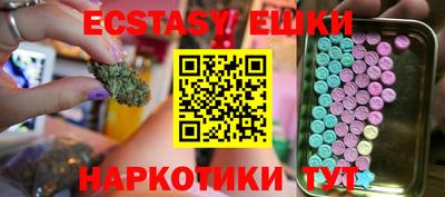 гидра Свободный