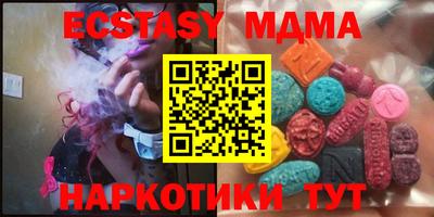 прущая мука Северобайкальск