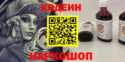 прущая мука Северобайкальск