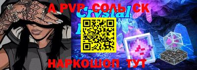 прущая мука Северобайкальск