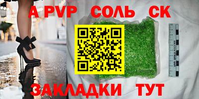 каннабис Севастополь