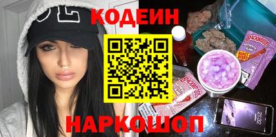 каннабис Севастополь