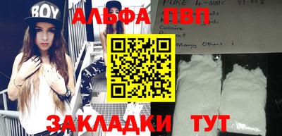 каннабис Севастополь