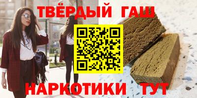 гидра Свободный