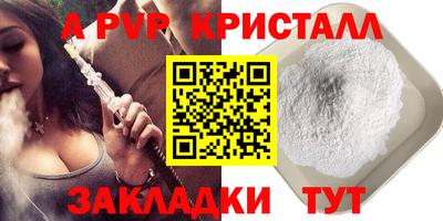 гидра Свободный