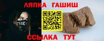 прущая мука Северобайкальск