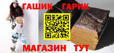 гидра Свободный