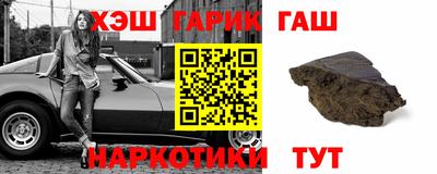 каннабис Севастополь