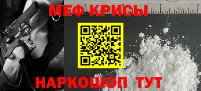 каннабис Севастополь