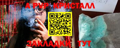 каннабис Севастополь