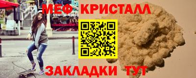 прущая мука Северобайкальск