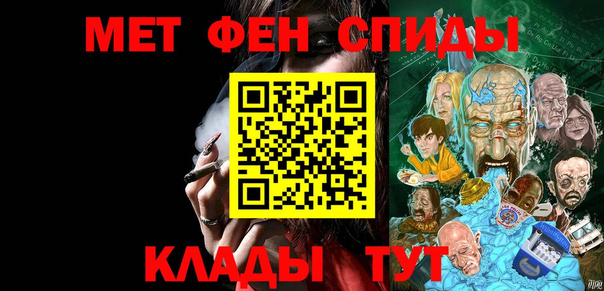 Метамфетамин винт  Метамфетамин винт  Нурлат  Вход с VPN 