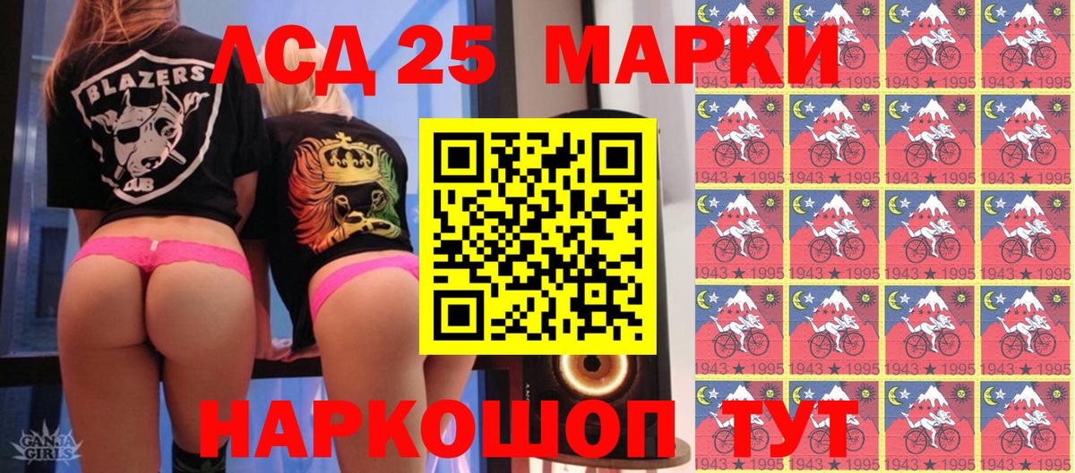 Марки N-bome 1500мкг  Марки N-bome  Вход с VPN  Нурлат  Марки N-bome 1500мкг 