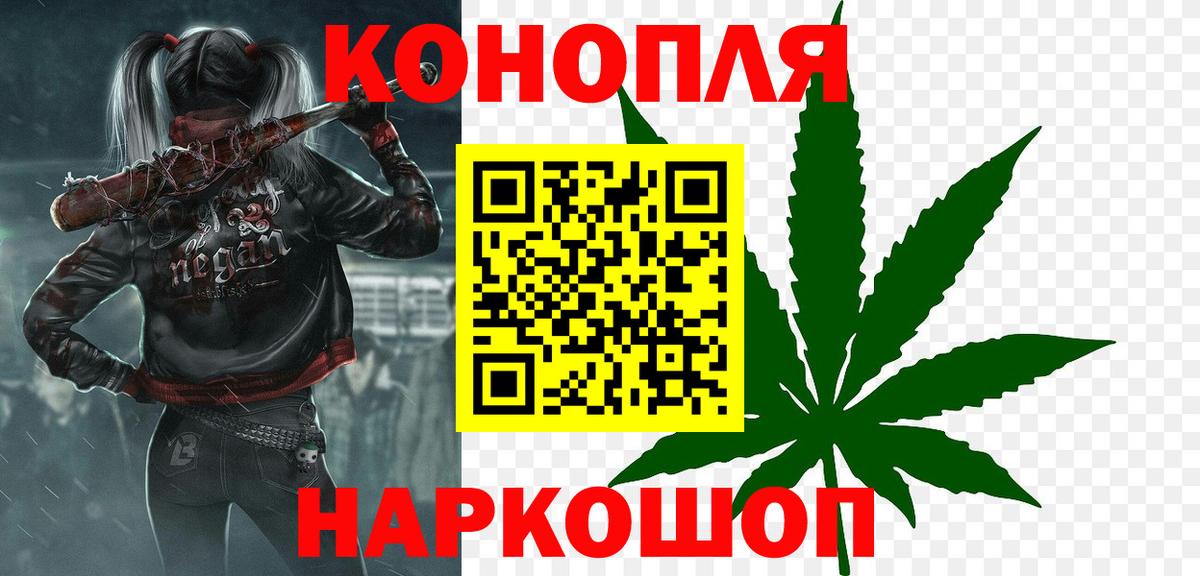 Нурлат  Бошки Шишки план  Канабис сатива  Марихуана Ganja  Вход с VPN 